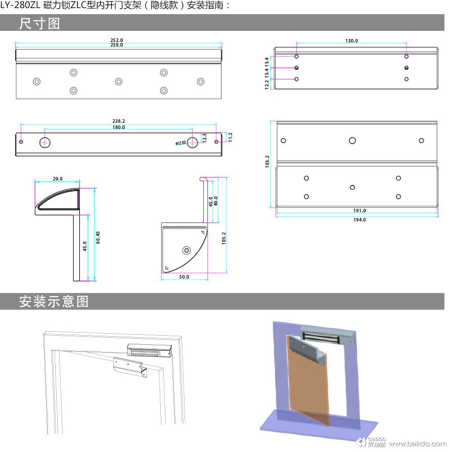 安裝指南1