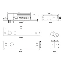 低溫延時標準型電插鎖